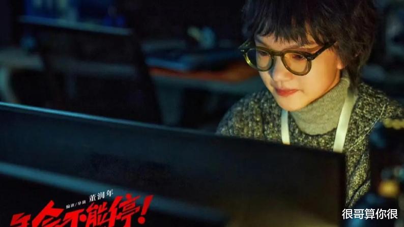 兰西雅:被宋丹丹认可没火,搭档王一博没红,今凭山花烂漫时出圈