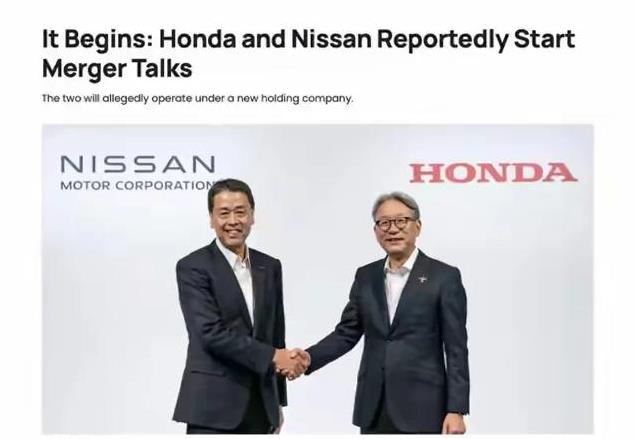 重磅！日本三大车企大合并，咱中国汽车产业该咋应对？