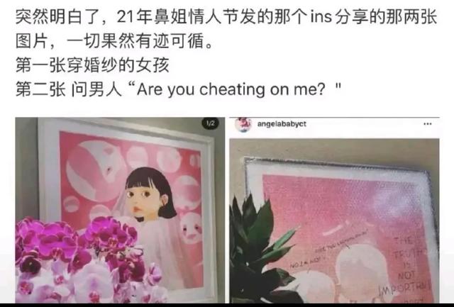 猜猜看黄晓明送出的两枚钻戒,哪个贵?