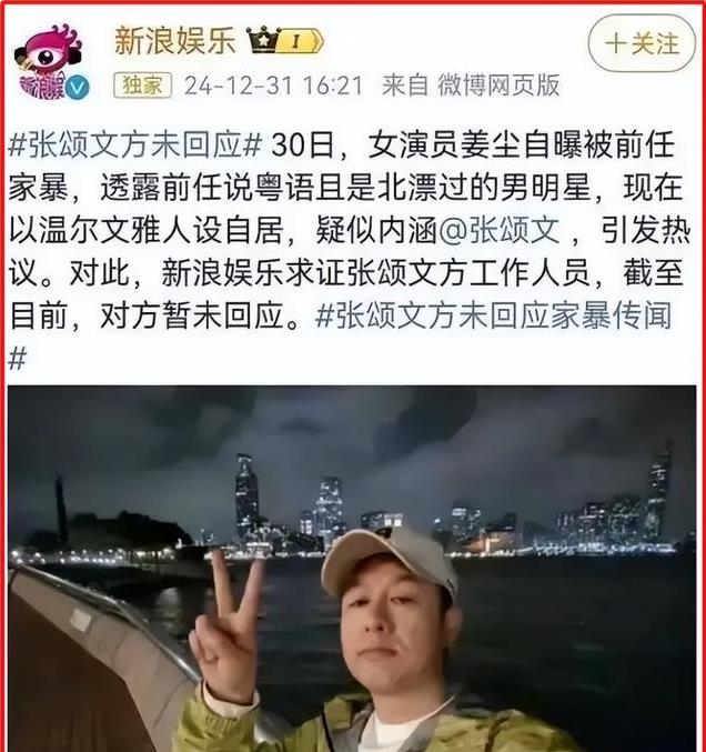 直到看清张颂文如今的处境,才明白“消失”的黄渤有多精明