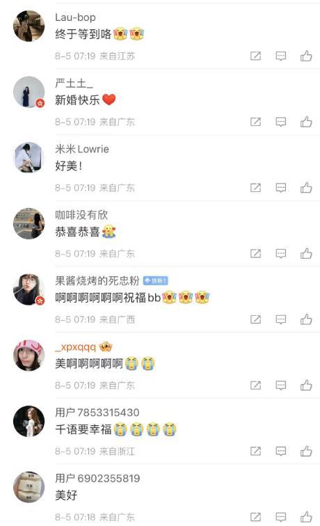 吴千语晒意大利婚礼现场照！与施伯雄在彩虹烟雾下接吻，浪漫至极