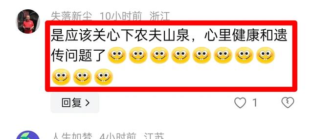 哇哈哈集团大会,宗馥莉乱发红鞋,网友:忙的连头发都顾不上打理