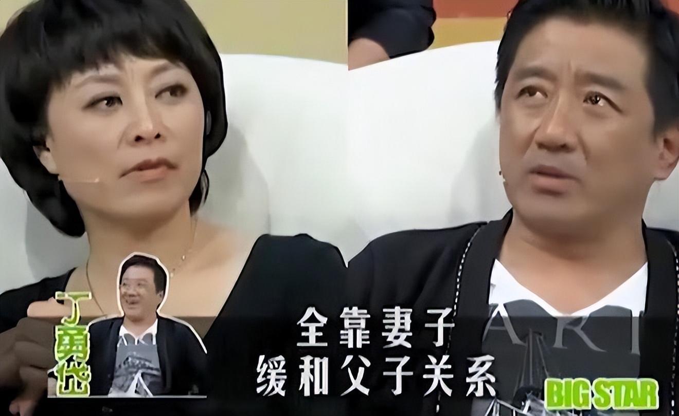 丁勇岱: 对赵雪华一见钟情，相爱37年零绯闻，如今儿子成唯一心病
