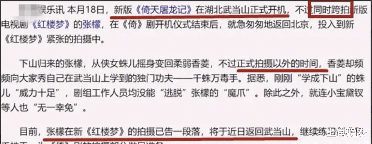 剧组宁愿亏损也坚持换人，5位被炒鱿鱼的演员，有人活该有人无辜