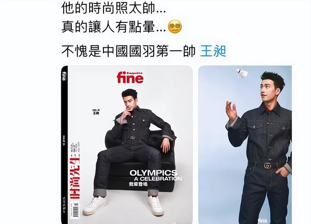 王昶在台湾火爆了全网!120万粉丝狂潮引发大规模取关事件