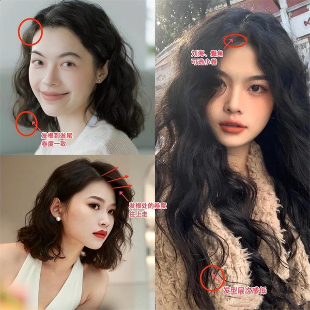 别再烫“小卷发”了,今年流行的这4种发型,减龄、洋气又显脸小