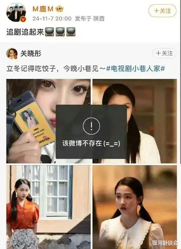鹿晗关晓彤隐婚传闻再起,感情状态究竟如何?