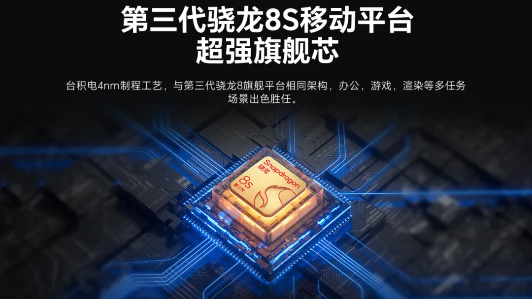 榮耀MagicPad2遭遇背刺！榮耀平板GT Pro幫你省400元！