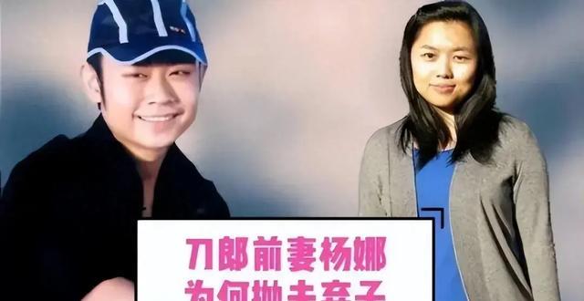 刀郎前妻:生下女儿40天与富商私奔,丈夫二婚爆红,她却突然登门