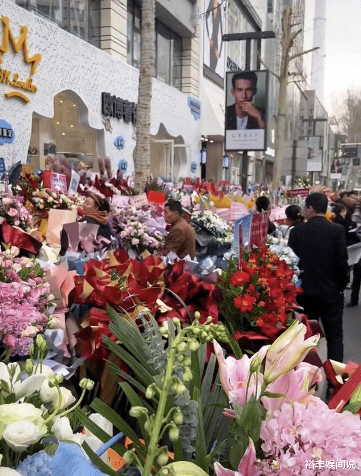 网红王红权星奢侈品店开业好牛!金巧巧杨子助阵,花海足足200米