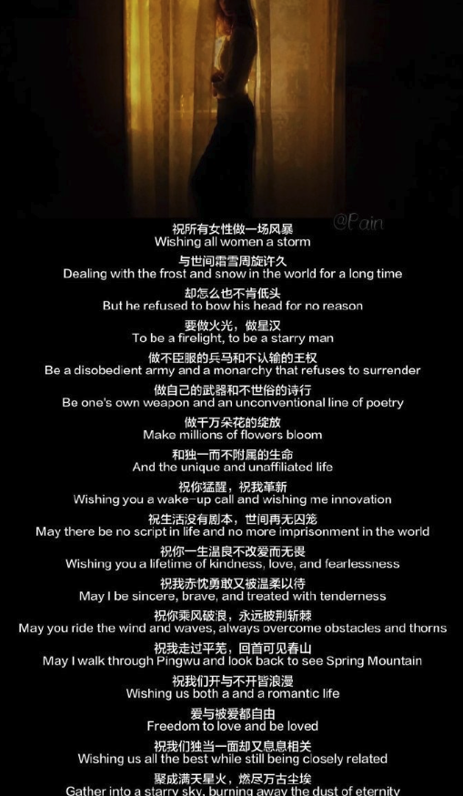 女性能顶整片天！在“女性时代”的璀璨舞台上闪耀