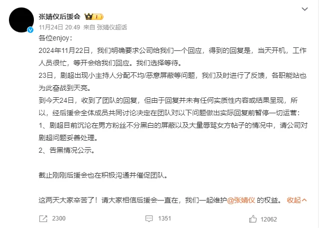 坏了,他俩也出事了...