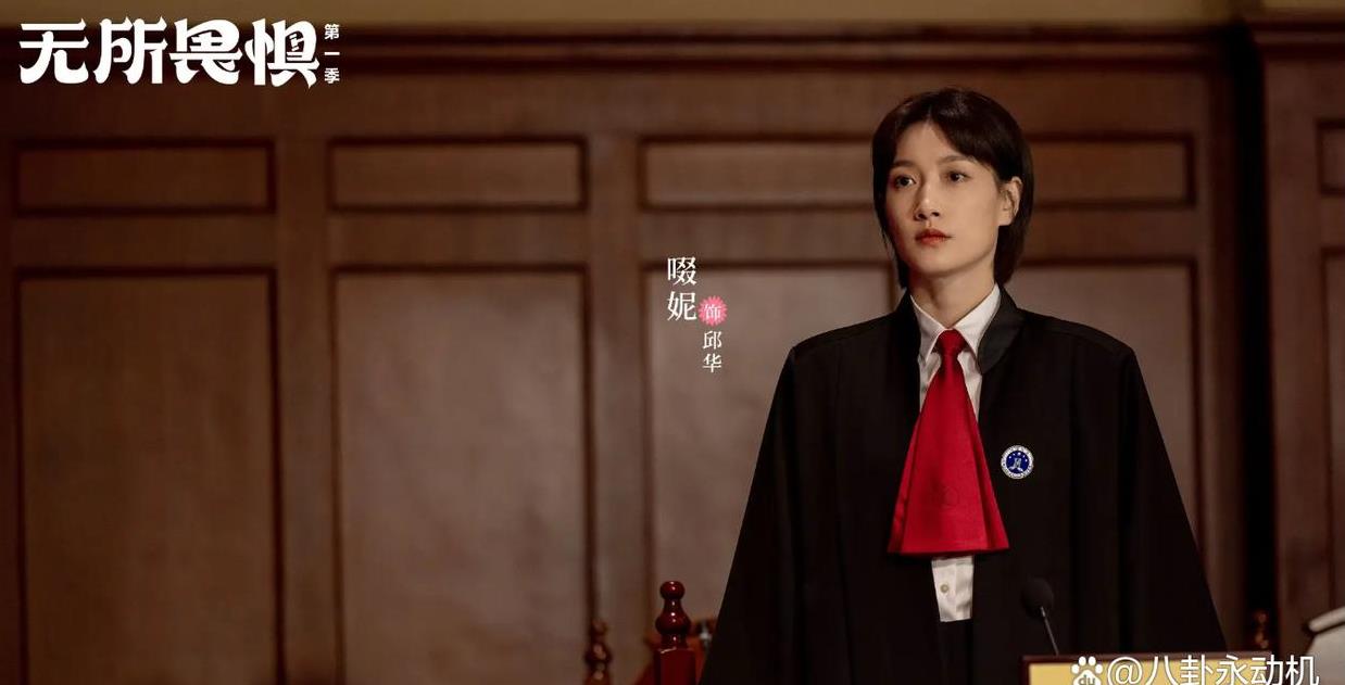 沈羽洁在《无所畏惧2》中的演技，后劲更足，盖过了女一号热依扎