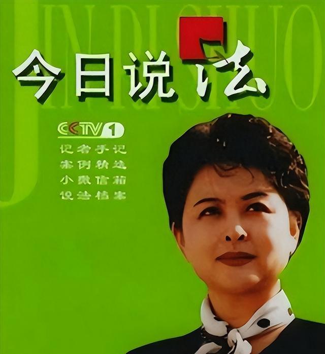 她是央视主持人,退休五个月在儿子家离世,临终26字遗言令人深思