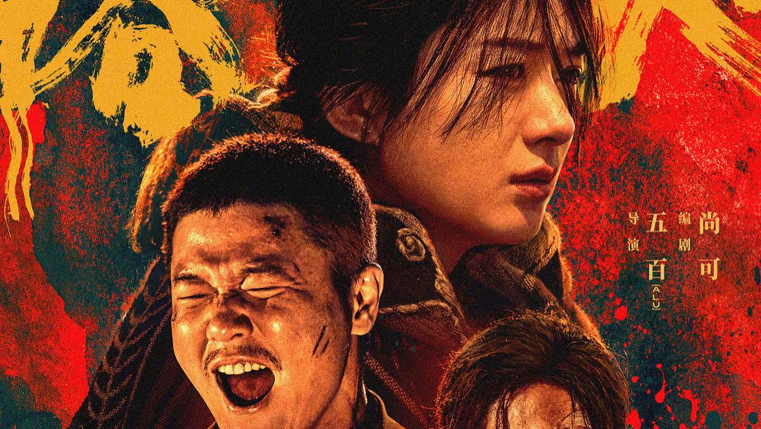 国庆档8部电影，哪几部值得看？