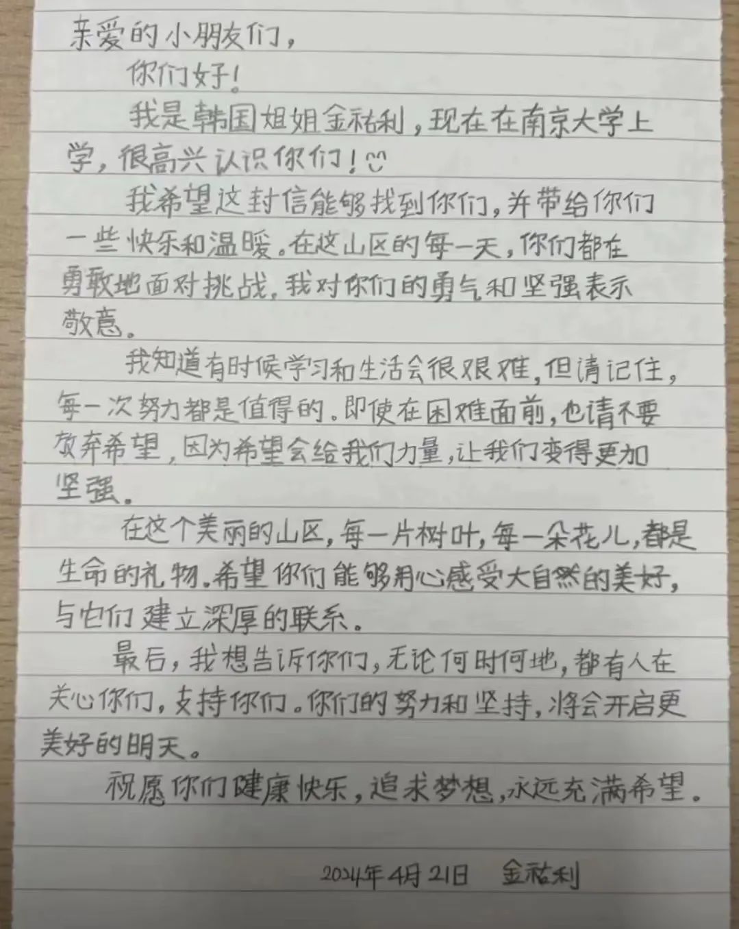 古希腊掌管已读乱回的神,她的粉丝数比韩国人口还多?