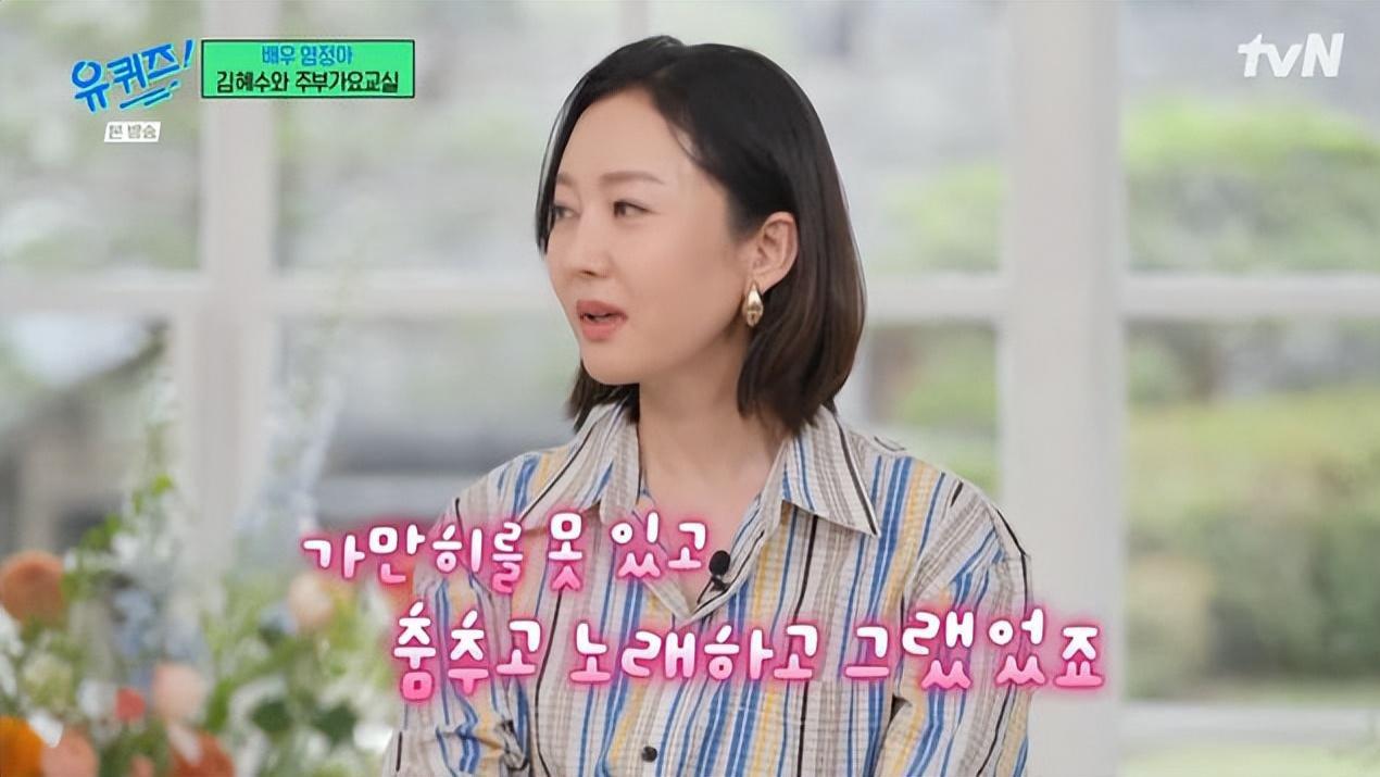 韩国知名女星，透露与丈夫第一次见面，他很害羞，不敢看我的脸