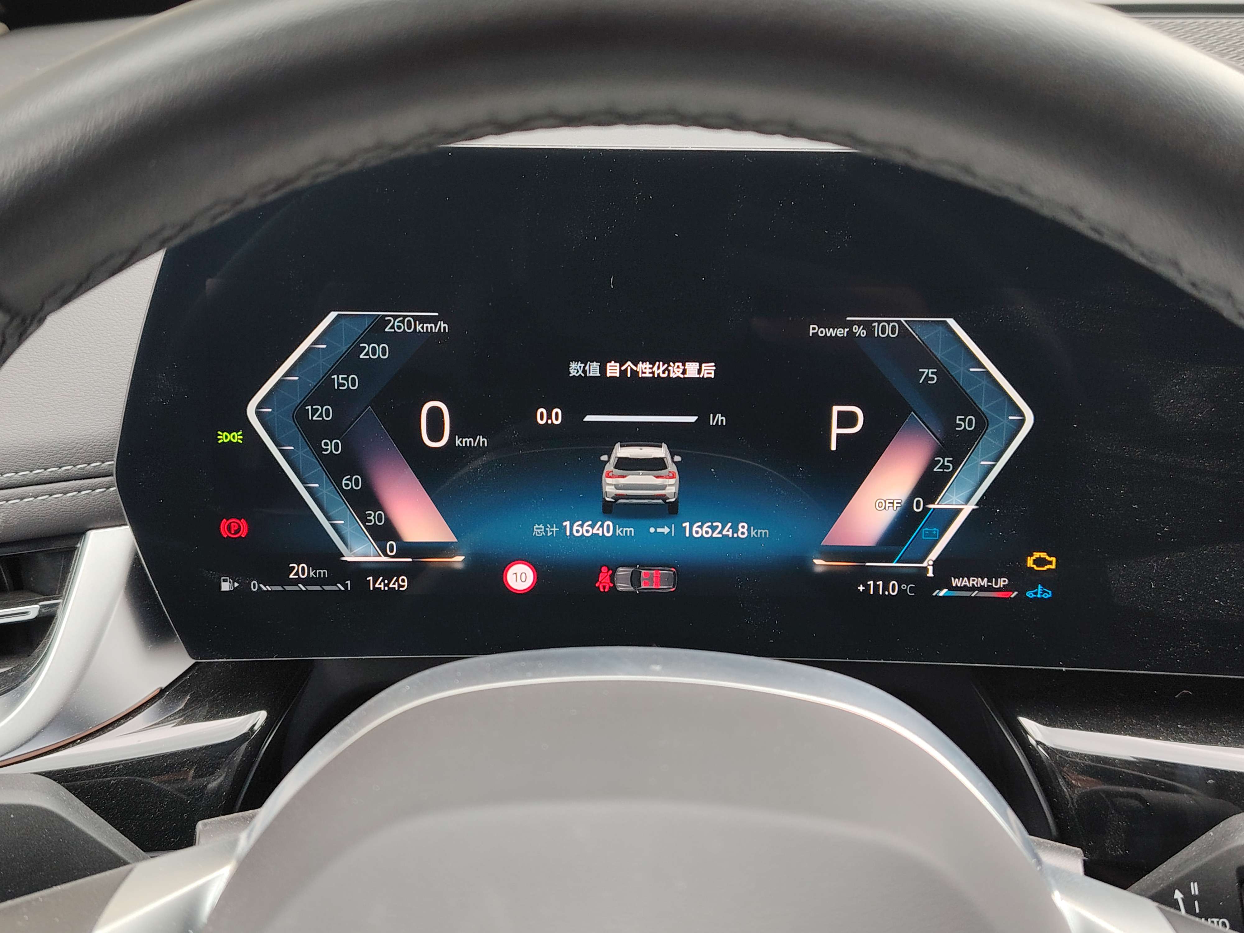 都市新贵首选——准新宝马X1X设计套装