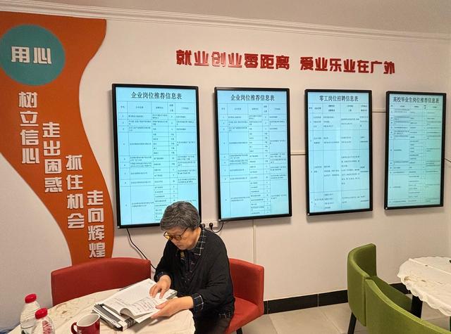 京城有家“就业超市”,11年来打造一刻钟就业服务圈