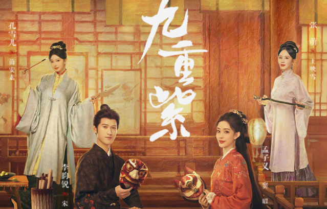 仅仅播5集,评分高达9.6,12月观众最期待的黑马古偶剧开播就炸了