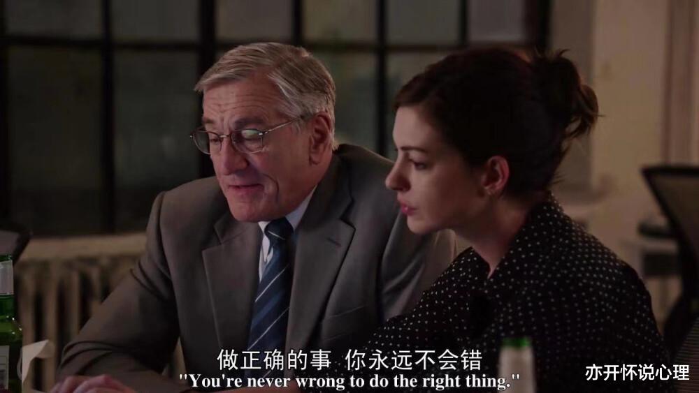 社交潜规则：让别人尊重你的沟通技巧——“对事不对人”