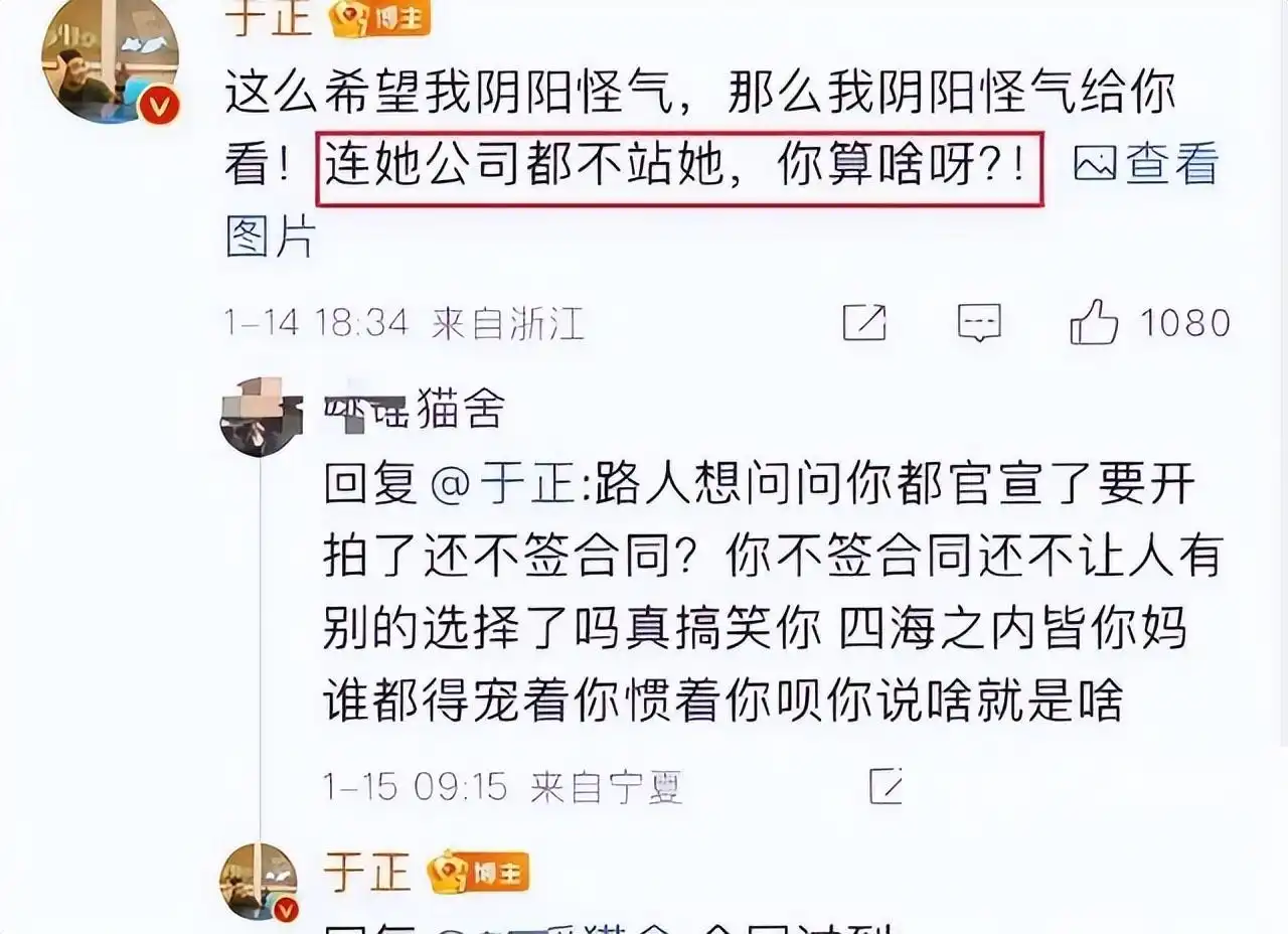 具俊烨没分手但分居已成定局，大s一个举动让张兰不敢再刺激大S