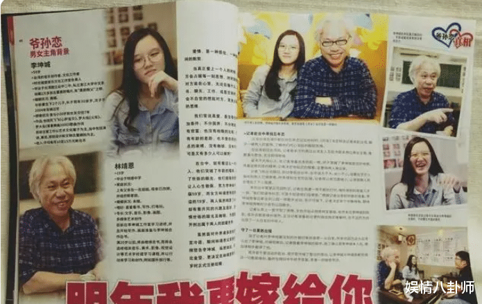 李坤城小40岁遗孀林靖恩近况曝出!剪掉长发蹲在桥上,评论区一片嘲讽