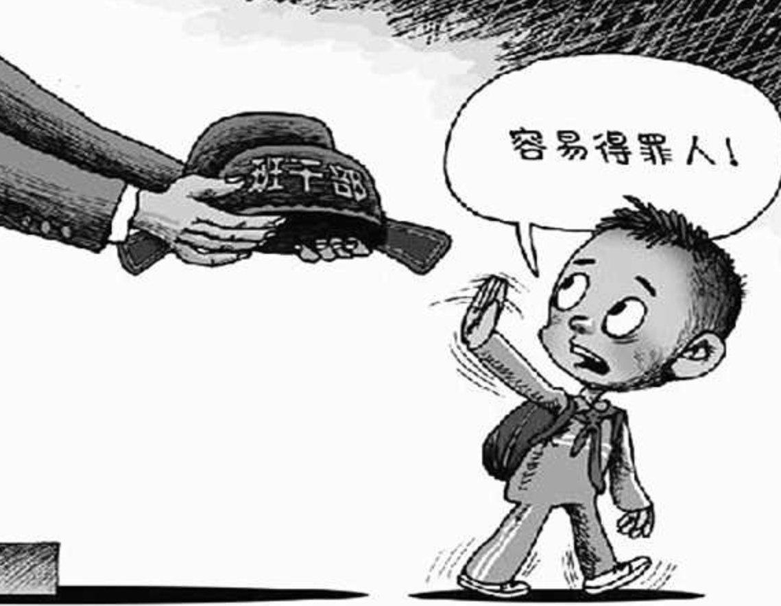 单位里得罪人的五个表现