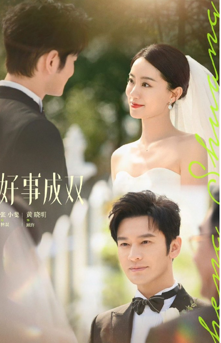 《赤热》首播，黄晓明 46 岁了还演大学生，是惊喜还是惊吓？