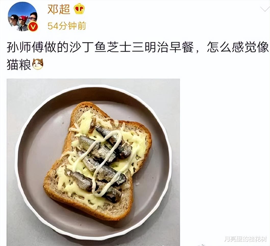 邓超晒孙俪给他烤的肉,又撒了一把狗粮,网友:羡慕了