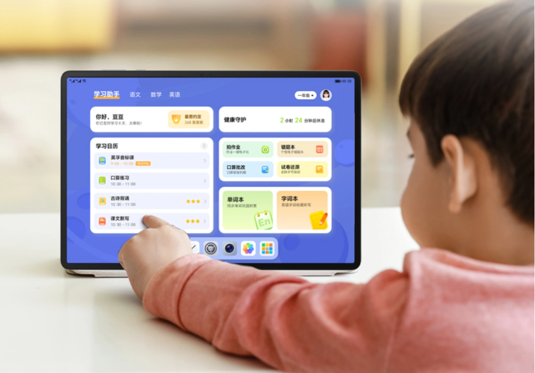 荣耀新机太硬核！卡车压不坏，同级唯一卫星通信，只卖1199起…