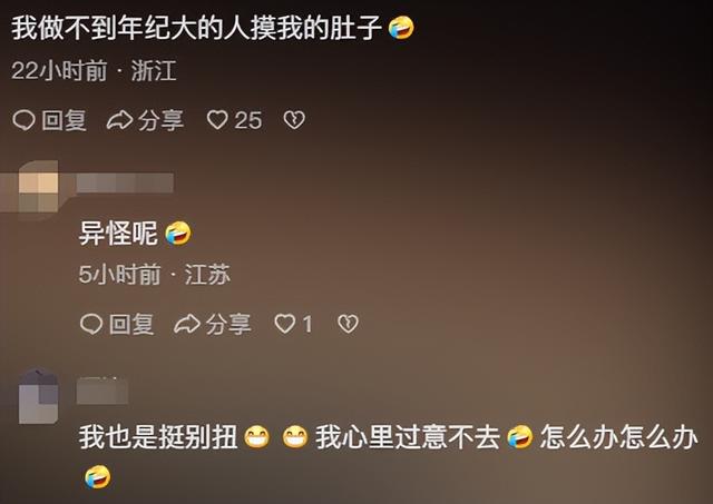 73岁张纪中给娇妻涂妊娠油，双手粗糙老年斑明显，网友恶心坏了