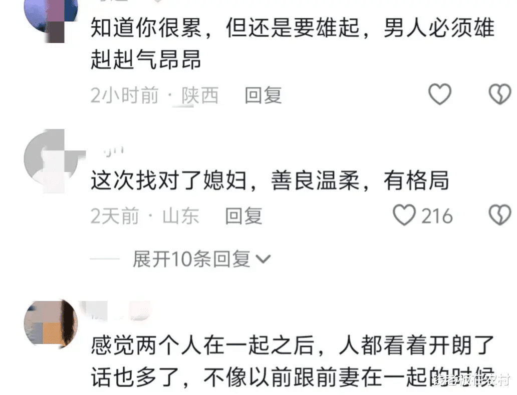 刚刚汪小菲直播澄清马筱梅没要房子，矛头指向大S！评论区坏了