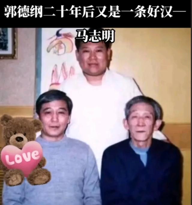 地位真高!马志明80大寿宴请宾客,孟广禄秦焰捧场,老郭稳坐主位