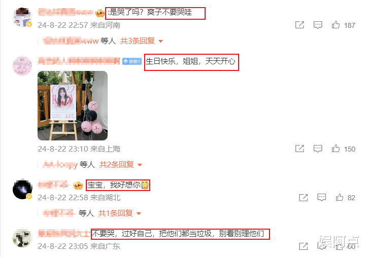 郑爽罕见晒自拍照,眼含热泪发文为自己庆生!铁粉立马送上礼物!