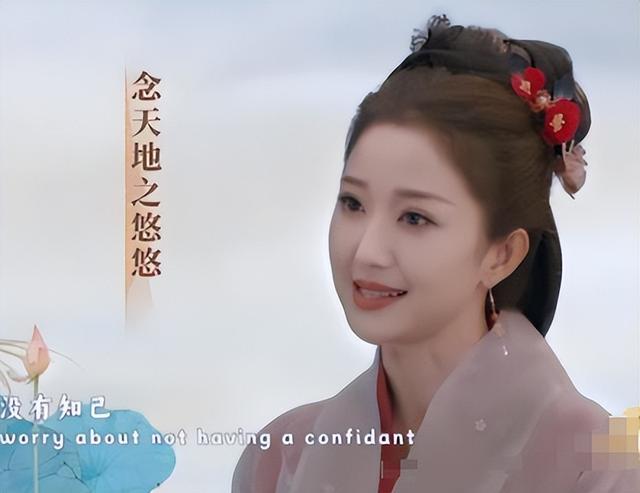 7版李清照大比拼,何赛飞马凡舒拔得头筹,网友:央视真会选人!