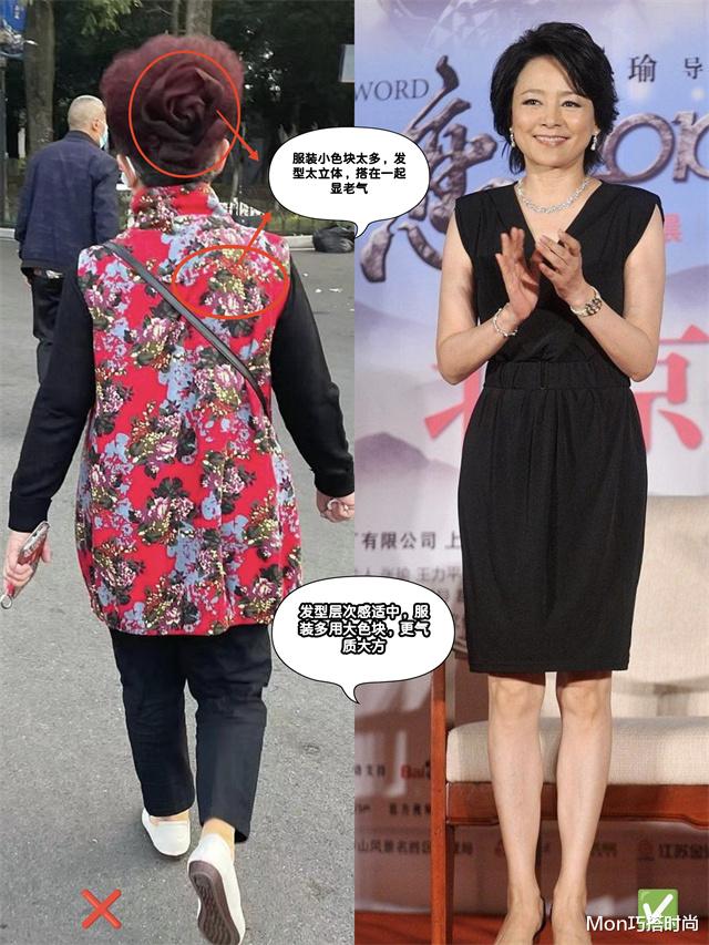看了方舒，再看张瑜，才明白：60+女人，真就是发型+穿搭决定气质