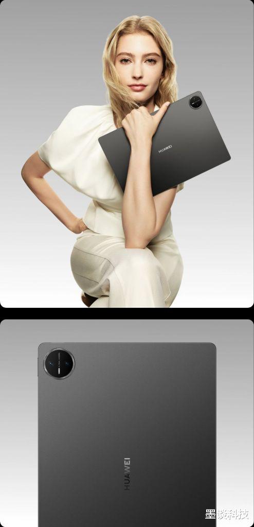 华为MatePad Pro 13.2:平板还是电脑?你说了算!