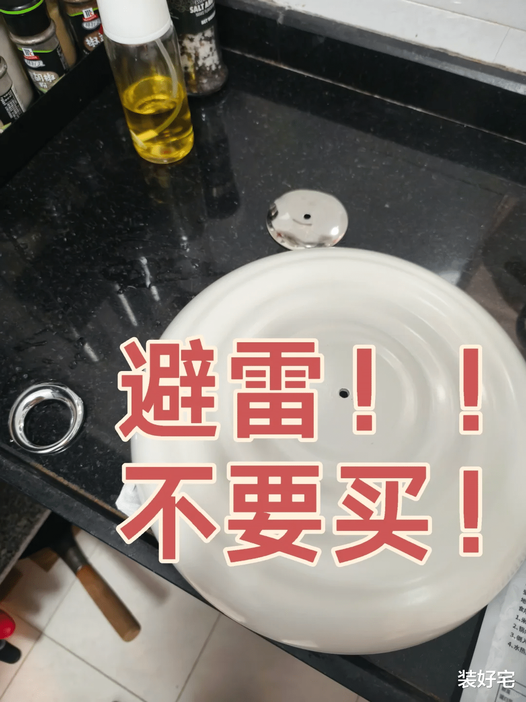 我把“不粘锅”换回“铁锅”后，有些话不吐不快，全都是眼泪