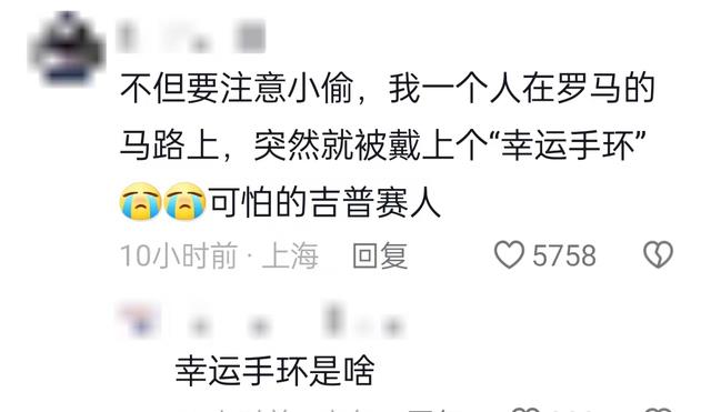 真可怕!陈赫罗马游滑铁卢,被小偷得逞两次,行李箱塞满垃圾回国