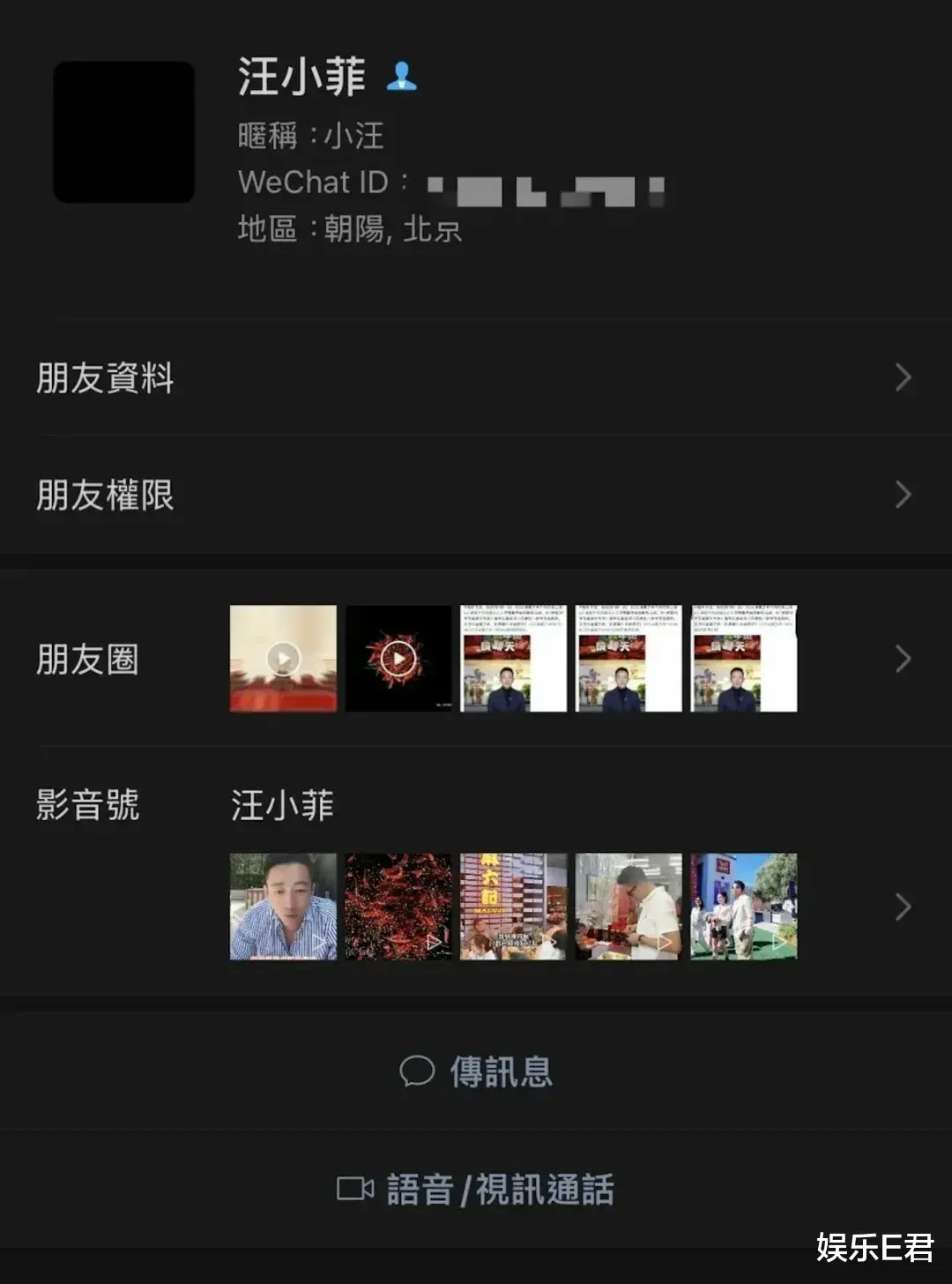 大S患肺炎去世,汪小菲赶回台湾送别前妻,具俊晔或成最大受益人