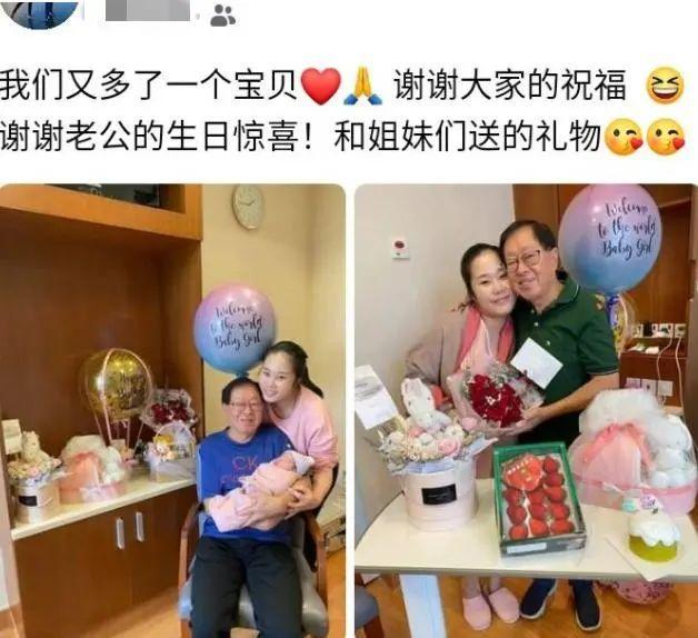 75岁富豪又成父亲！小42岁歌手娇妻4年拼3胎，腹部隆起有孕味