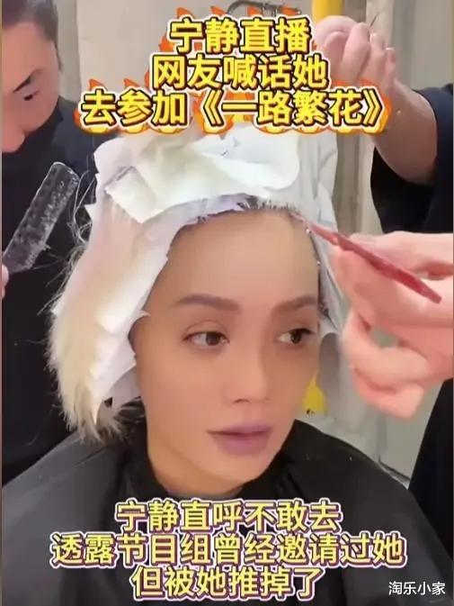 李小冉凌晨开炮!内涵刘晓庆,怒怼网友,人设崩塌只在一夜?