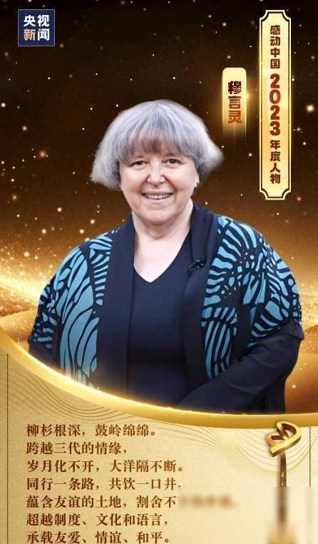 网友集体抵触央视“感动中国”:十人无一人动情!