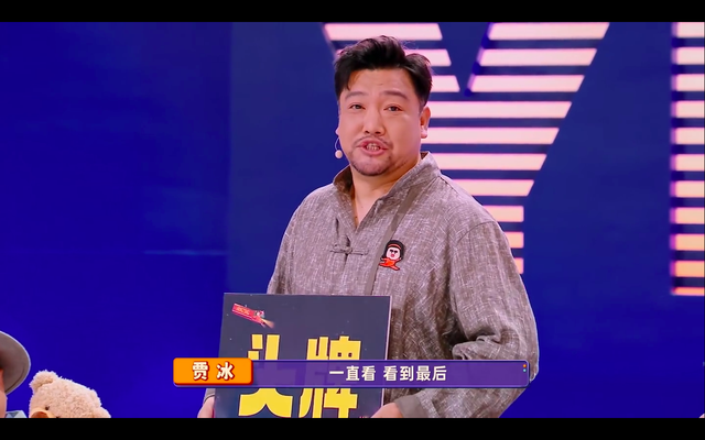 《喜人奇妙夜》领笑员的位置随便坐?其实节目组早就分好咖位了!