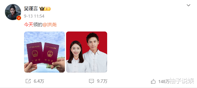 吴谨言领证结婚引爆怀孕猜测，肚子凸起照曝光！