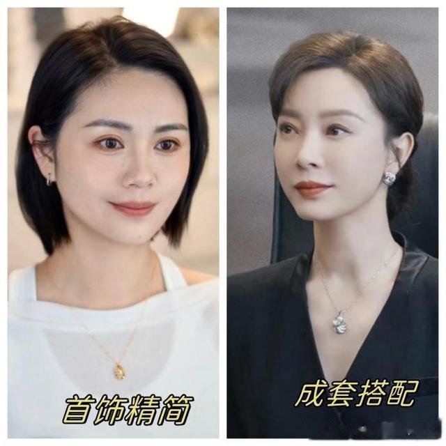 对中年女人而言，廉价感比发福更“致命”！看这3组对比图就懂了