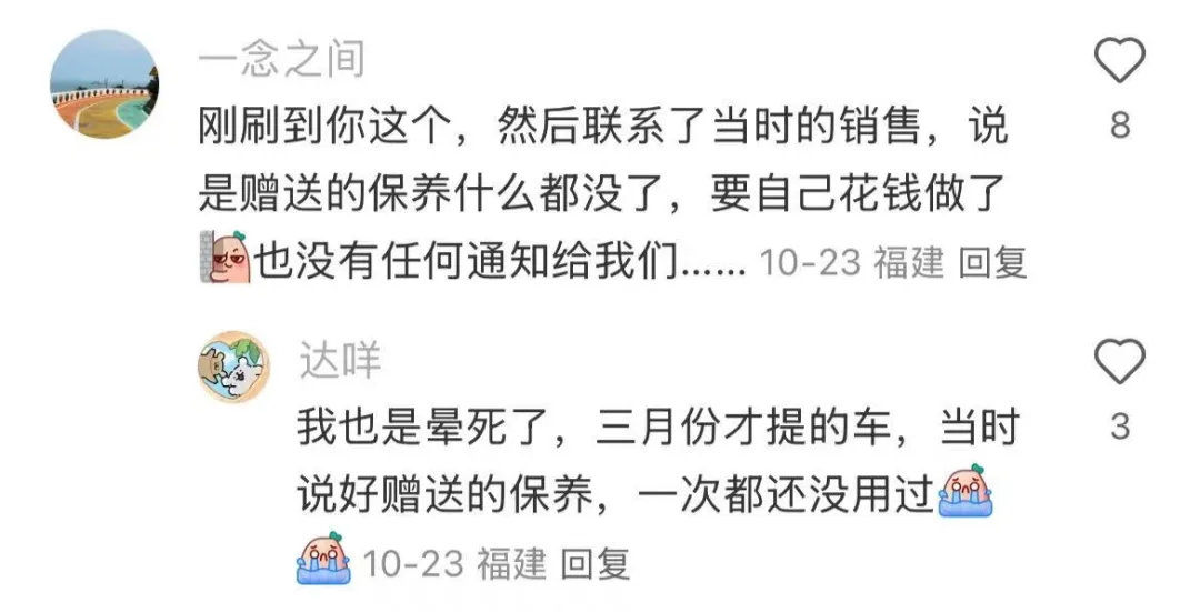 宝马突发：大量4s店倒闭，福建省消委会发出警告
