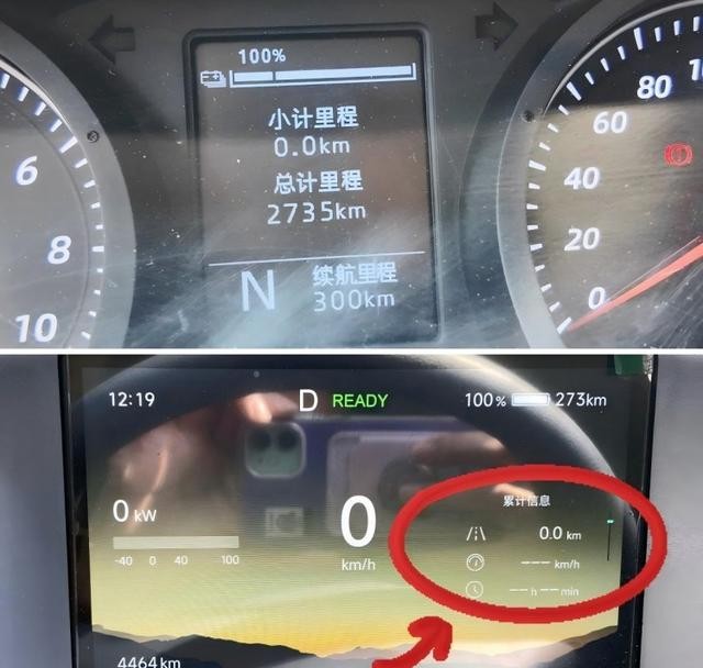 动力、操控、续航谁更强？鑫源E3L&五菱扬光动态对比