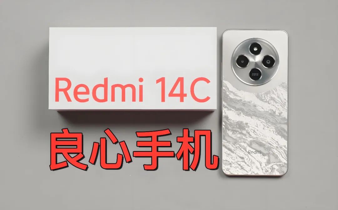 或许只有雷军不拿我们当韭菜,你还想买iPhone吗?价格可以了